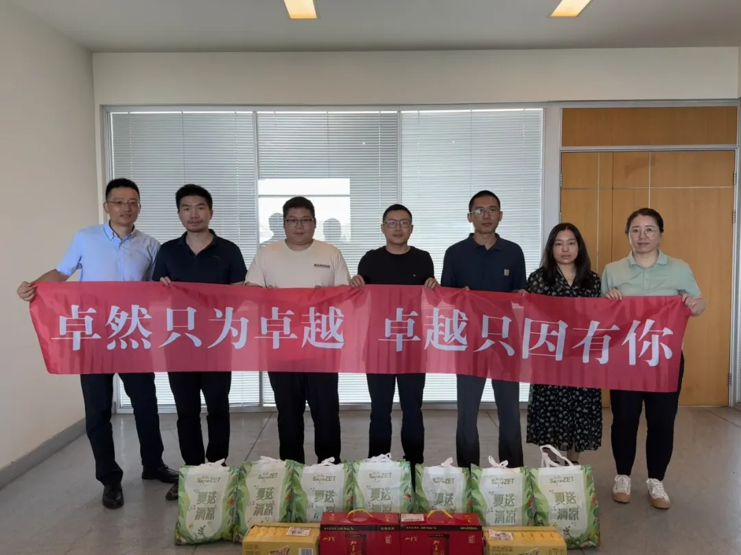关怀一线 致敬匠心 | ag九游会j9股份开展项目现场夏日“送清凉”慰问活动